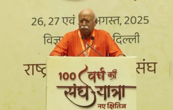 RSS का 100 साल का उत्सव बदल