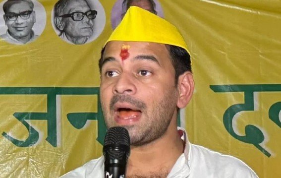 तेज प्रताप यादव का नया दल