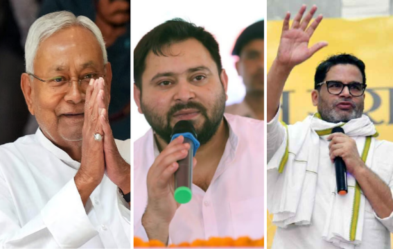 बिहार विधानसभा चुनाव 2025