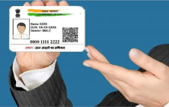 1 अक्टूबर तक आधार अपडेट करें