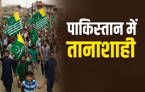 पाकिस्तान में पत्रकारों पर हमला