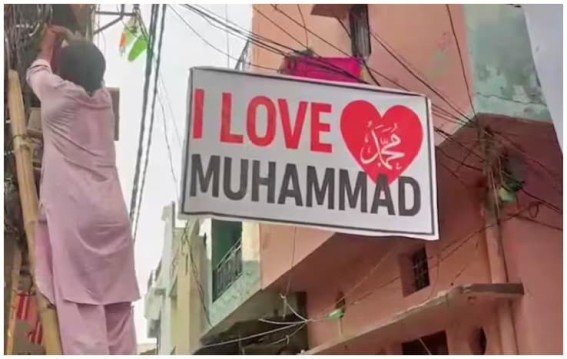 ‘I Love Mohammad’ नहीं बोलने पर छात्र की पिटाई