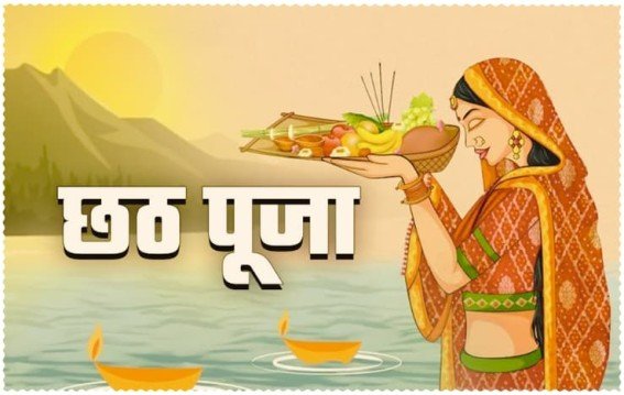 छठ व्रत में खाने योग्य और वर्जित चीजें जानें