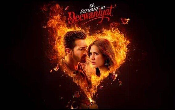 एक दीवाने की दीवानियत बना बॉक्स ऑफिस सेंसेशन