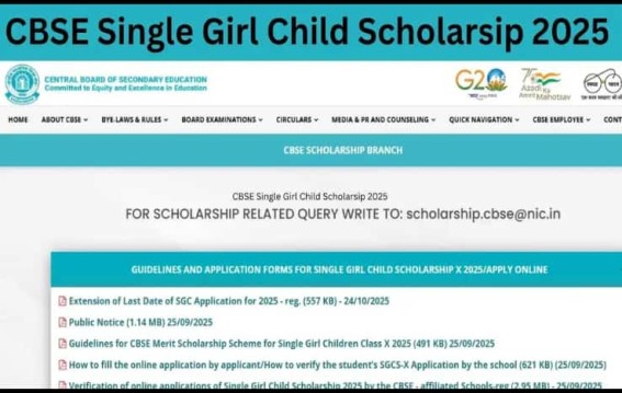 CBSE बढ़ाया सिंगल गर्ल चाइल्ड स्कॉलरशिप की तारीख