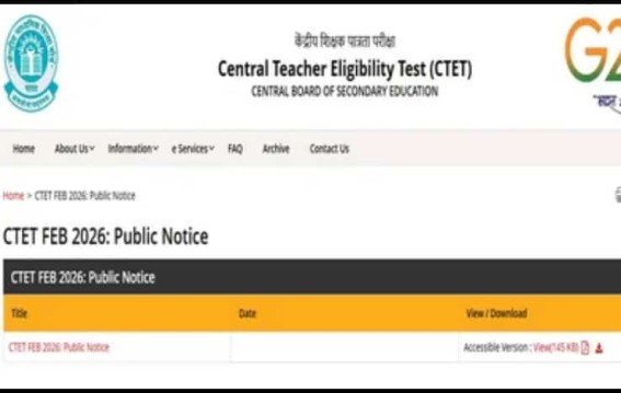 जानें परीक्षा कब होगी