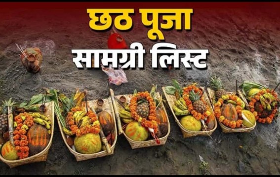 पहली बार छठ व्रत कर रहे हैं?