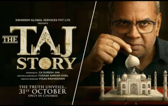 दिल्ली हाईकोर्ट ने 'द ताज स्टोरी' पर PIL की जल्दी सुनवाई ठुकराई