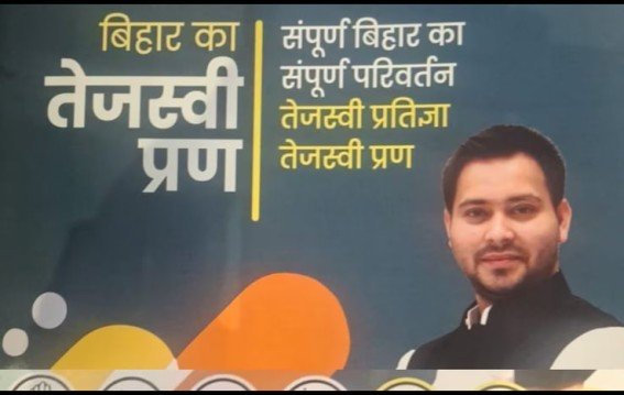 महागठबंधन का घोषणा पत्र बताया खतरनाक दस्तावेज