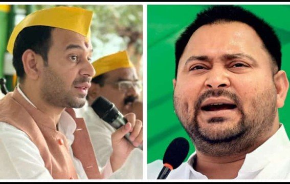 महुआ सीट पर तेजस्वी बनाम तेज प्रताप,