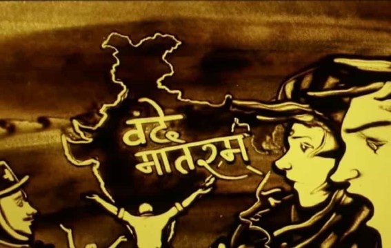 'वंदे मातरम' के 150 साल.