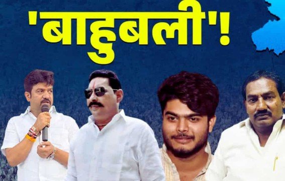 किसका चलेगा बाहुबल बिहार की चुनिंदा सीटों में