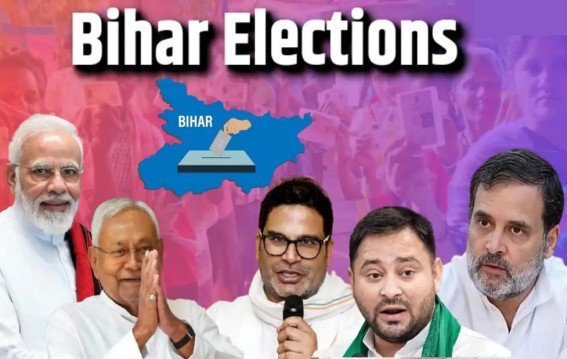 बिहार नतीजों के बाद कौन किस पर जिम्मेदारी डाल रहा है