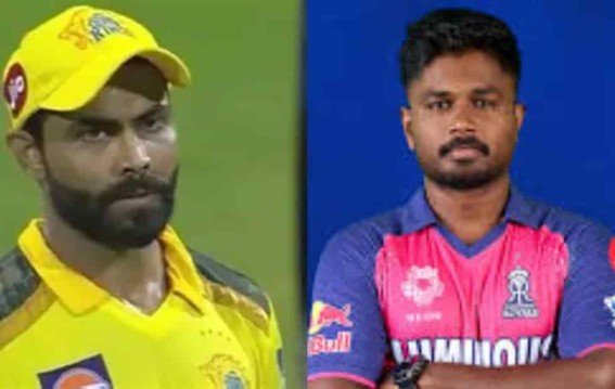 जडेजा और संजू के अचानक