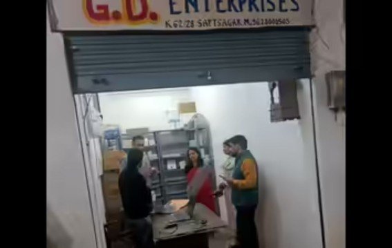 फर्जी फर्मों के सहारे चल रहा था