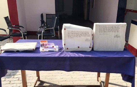 किसने खोला बेल का गुप्त खेल