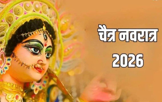 साल 2026 में गुप्त नवरात्रि की तारीख