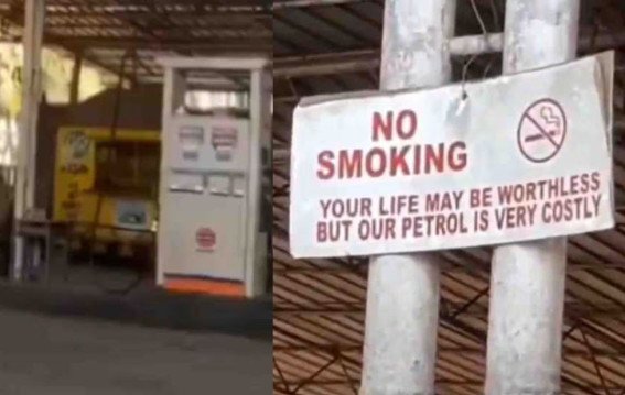 पेट्रोल पंप का अनोखा पोस्टर सोशल मीडिया पर वायरल हुआ