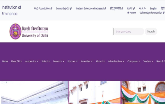 डीयू में प्रोजेक्ट साइंटिस्ट-III